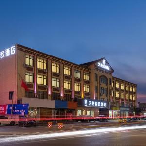 Qi Yue Hotel Qingdao Jiaozhou Railway Station Jiaozhou Bus Terminal
