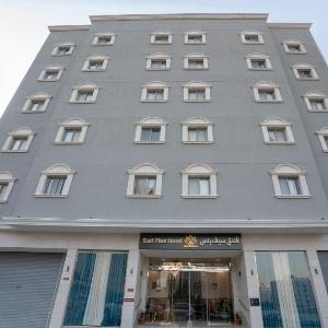 Saif Plus 1 Hotel by Orvana