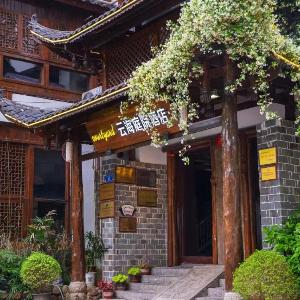Zhangjiajie Cloudscape Courtyard Hotel-Vegan Available Chinese Retro StyleTea Culture Experience Free Breakfast Travel Guide& Book TicketsFriendly HostOrient esthetics
