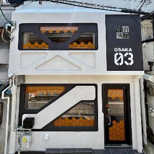 Osaka03 地铁站步行两分钟 直达难波 日本桥 梅田 关西机场