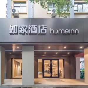 Home Inn Neo Hefei Fortune Plaza