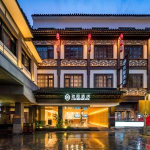 Zitu Hotel Nanjing Confucius Temple Scenic Area Branch