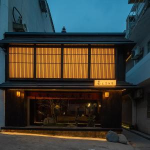Pushe Renmei Hotel 蒲舍酒店