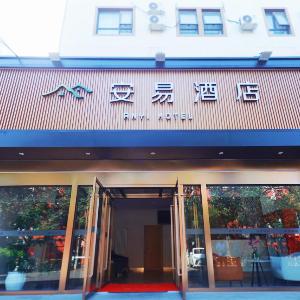 An Yi Hotel