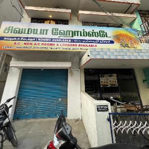 Shivamaya Homestay