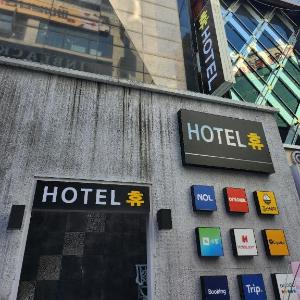 Bupyeong Hotel Hyu