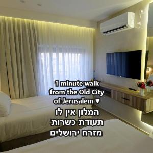 Jerusalem Jasmine Hotel