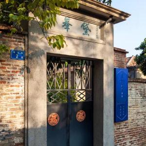 Gulangyu Island & Dai Feng Hotel