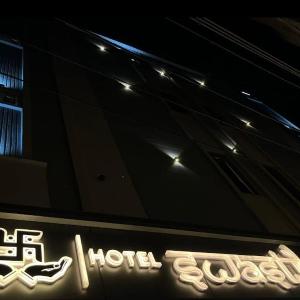 Hotel Swastik