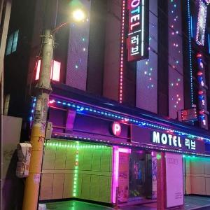 Sillim Love Motel