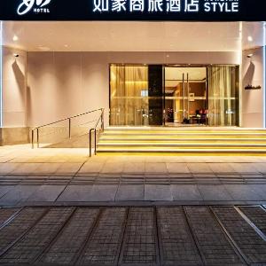 Home Inn Style Wuhan Jianghan Road