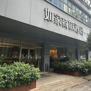 Home Inn Style Changsha Wuyi Avenue Yuanjialing Metro Station