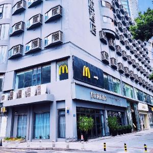 Home Inn Style Changsha IFS IFC Center Furong Square Metro Station