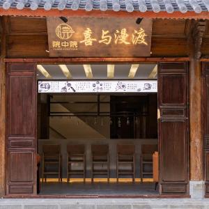 Yuanzhongyuan · Xiyumandu (Lijiang Zhongyi Market)