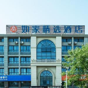 Ease Hotel Hefei High-speed Railway South Station Leijie