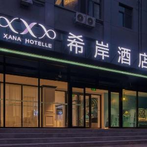 Xian Hotel Tianjin Olympic Sports Center Cancer Hospital Subway Station Store
