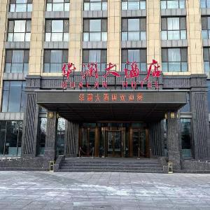 Qingdao Hualan Hotel