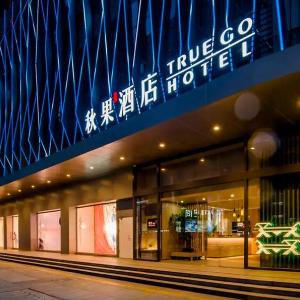 TrueGo Hotel - Shenzhen Convention and Exhibition Center Gangxia Subway Station