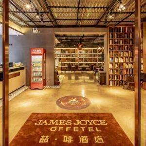 James Joyce coffetel Tianjin5ave YouyiRd Cultural Center subway st.store