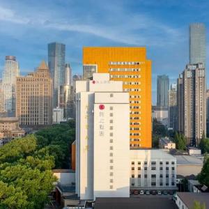 Fushang Hotel - Nanjing Presidential Palace Branch