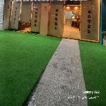Kahraman Amman Hotel