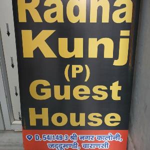 Shri Radhakunj Guest House