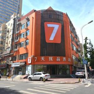 7 Days Premium Qingdao Keji Street Taishan Road Metro Station