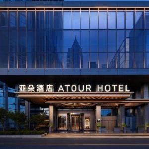 Atour Hotel Hangzhou Linping Long'an Lake