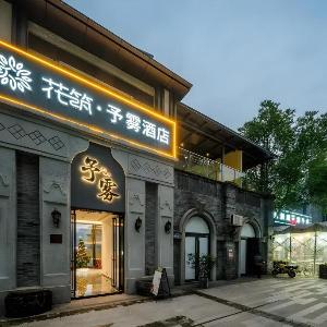 Floral Hotel·Yuwu Hotel (Chongqing Liberation Monument Baixiang Street)