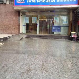 Hanting Hotel Chongqing Guanyinqiao Pedestian Street Center