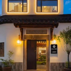 Floral Hotel·Suzhou Xinanju hotle (Shiquan Street)