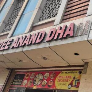 Shree Anand Dham Vrindavan