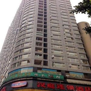 Hanting Hotel Chongqing Jiefangbei Pedestrain Street Center