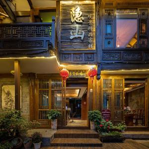 Hidden Mountain Boutique Scenic Inn