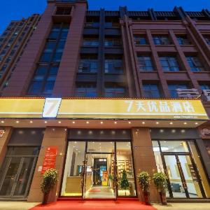 7Days Premium Chengdu Railway East Station Branch