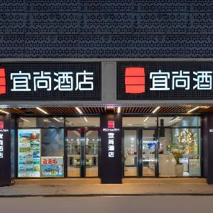Echarm Hotel Xiamen Zhongshan Road