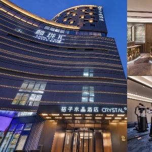 Orange Crystal Hotel Nanjing Sun Yat-sen Mausoleum Scenic Area Qilin Gate Subway Station