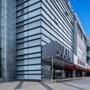 Qi Yue Hotel Nanjing Hongyang Plaza Taishan Xincun Subway Station