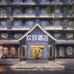 FunGee Huanzhi Hotel (Hefei Huaihe Road Pedestrian Street Yintai Center Branch)