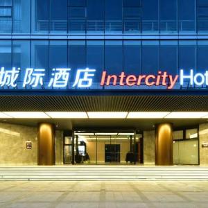 Hangzhou West Lake Wulin Square Intercity Hotel