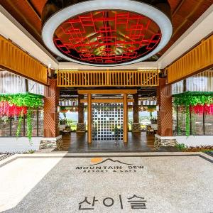 Mountain Dew Resort & Cafe Sumedang
