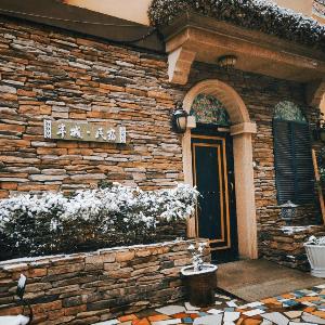 Half-City Homestay