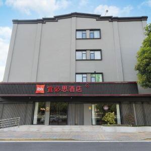 Ibis Xiamen Jimei Shili Changdi Hotel