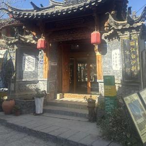 Baisha Holiday Resort Lijiang