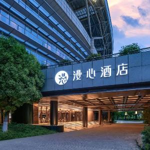 Hefei MixC Olympic Sports Center Manxin Hotel