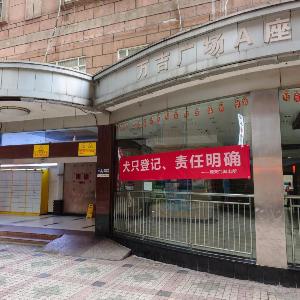 Qiguangli