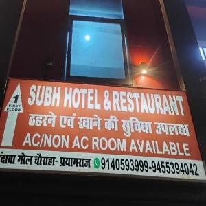 Shubh Hotel