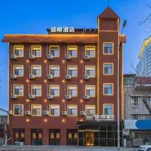 Coffeme Hotel Tianjin Olympic Sports Center Cancer Hospital Subway Station Branch