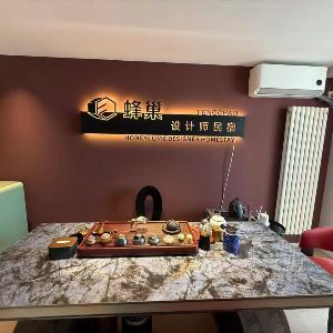 Hutu Dispersed Designer Homestay