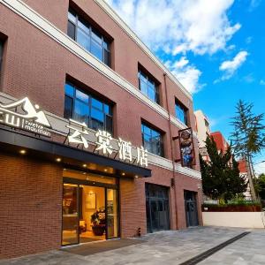 Shiershan · Yuntang Hotel